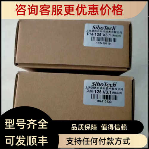 泗博网关ES-301/ES-301A/ES-302/ES-302A/SS-431/PM-127