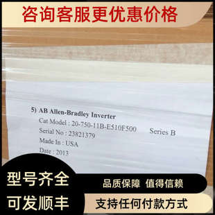 750 I2B E435F415 C770D740 议价Allen Bradley