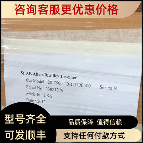 议价Allen-Bradley 20-750-I2B-E435F415 20-750-I1-C770D740