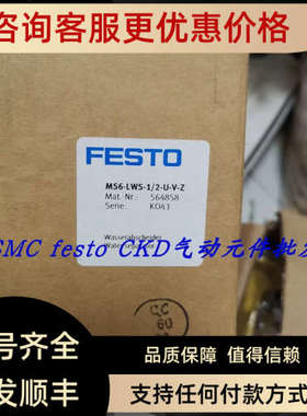 议价FESTO费斯托过滤器 MS6-LF-1/4-C--R-M 529623