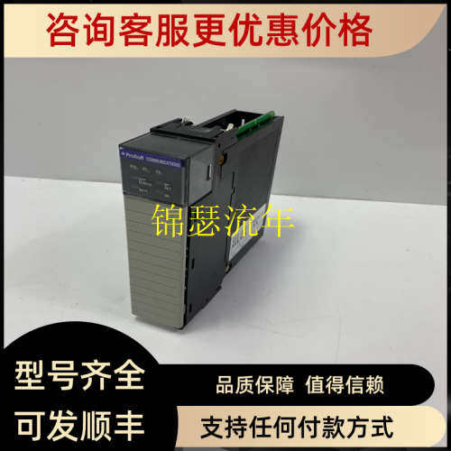 议价PLX32-MBTCP-SIE Prosoft 中央控制单