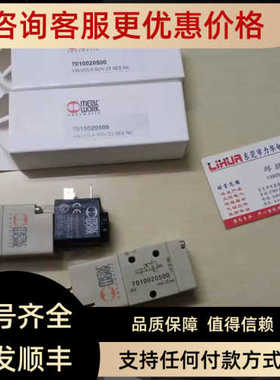 METAL WORK电磁阀7010020500 7010020400