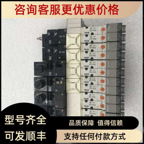 议价M  SYJ314-5L0Z +ZSE2-0X-15CN-D