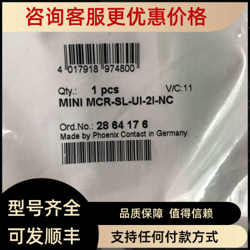 正菲尼斯2864176信号隔离器倍增器MINI MCR-SL-UI-2I-NC