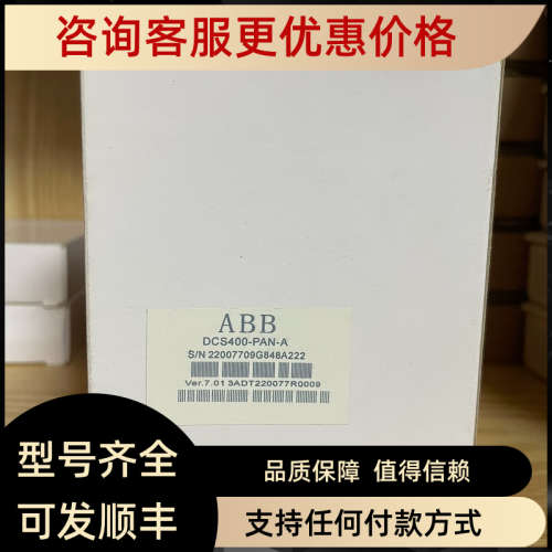 议价DCS400-PAN-AABB变频器操作面