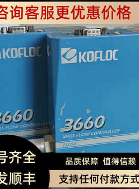 KOFLOC-3665小岛KOFLOC-3660系列气体流量计Ar140slm