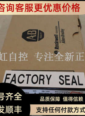 议价140M-D8N-C16 模块 AB罗克韦尔器 PLC 控制器 140MD8NC16