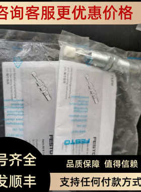 FESTO缓冲器YSRW-10-17  191195