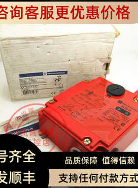 议价安全开关 XCS E5342  XCS-E5342