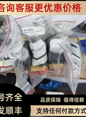 议价6014 C 2.0 FKM MS FLNSCH PN0-10bar 24V DC 8W 00125367 W2