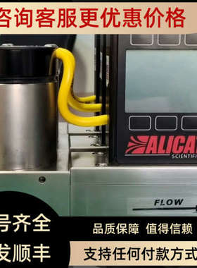 MC-50SLPM-D/5M5IN MC-100SLPM-D/5M5IN ALICAT艾里卡特