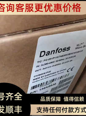 DANFOSS变频器FC-051P11KT4E20HXBXCXXXSXXX