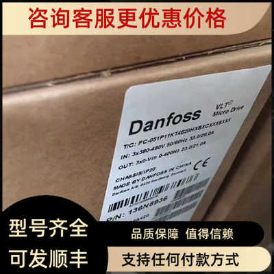 DANFOSS变频器FC-051P11KT4E20HXBXCXXXSXXX