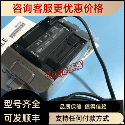 议价FD-MH10A/MH100A/MH50A基恩士KEYENCE接触流体电磁式流量传感