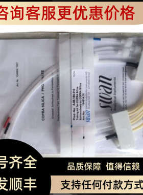 议价瑞士SWAN     PH计 A-89.146.014  A-87.720.010