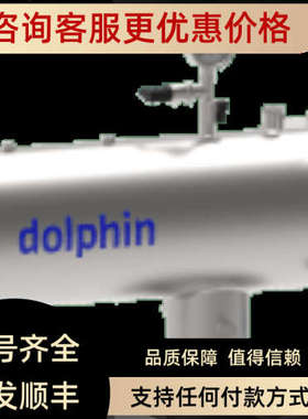 议价Heation AB air-phin 过滤器ROPH50DN50 AIPH 3Y83BSPP