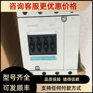 议价SIEMENS  3RT1344-1AN20