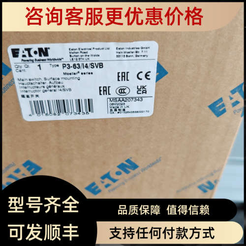 议价P3-63/I4/SVB/HI1163A表面安装凸轮开关