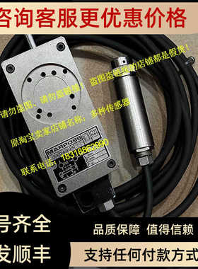 Mager马波斯O3MLW004507测头3404995052探头marposs量O3PL0044503