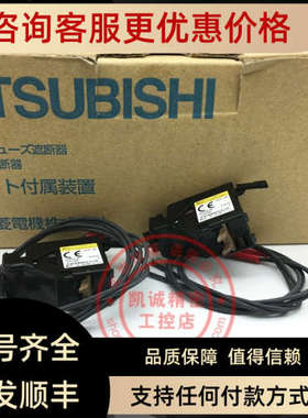 议价SHTD036-05SVR DC24-36V 辅助分励脱扣器