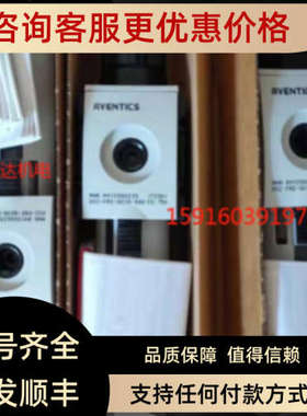 议价安沃驰R412009338 R412007211 4008610712 R422103052 401104