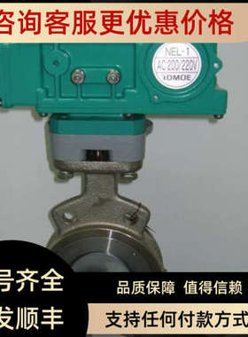 议价TOMOE电动蝶阀 773Z-41-50A 700Z-41-50A 700G-41 蝶阀