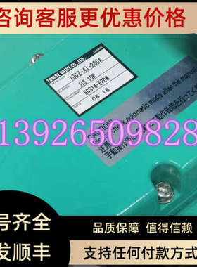 议价TOMOE巴蝶700Z-41-200A电动调节阀SCS14-EPDM JIS10k