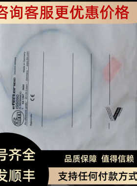 易福门IFM近接开关 IS5090 IS5090