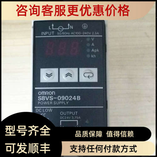 议价欧龙开关电源 S8VS-09024B  S8VS-09024A  DC24V 0.37A