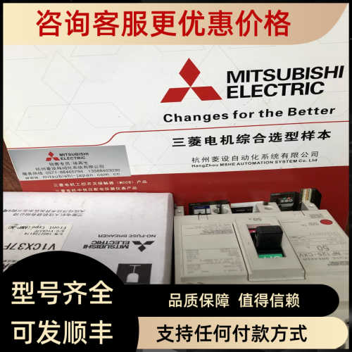 断路器 开关 NF125-CXV 3P 15 16A 20A 30A 60A 75A 125A