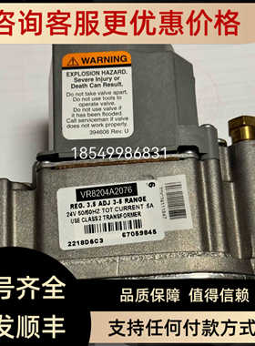燃气电磁阀VR4601C1077B  VR4601A1038U  VR4601AB1034B VR4601AB