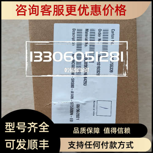议价8400伦茨变频器E84AVSCE3024SBS 3KW