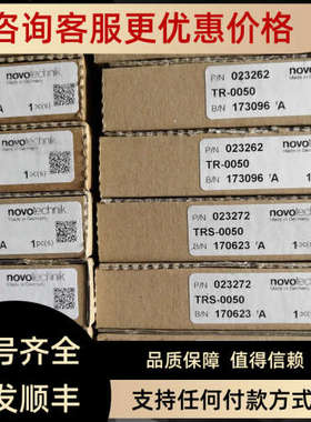 议价NOVtechnik TR-0010/TRS-0050/TR-0025/TS-0025 TRS-0100
