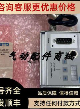 议价FESTO终端位置控制器SPC11-MTS-AIF/192218