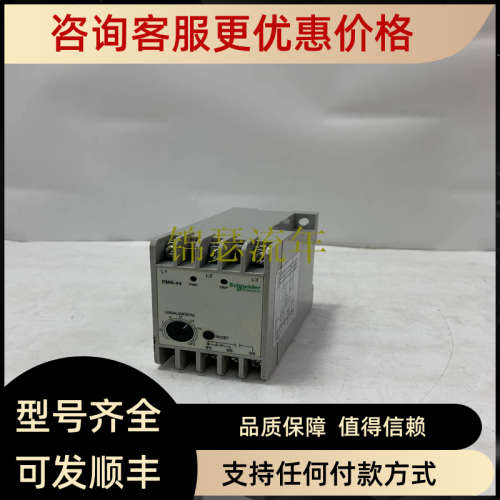 议价ATS01N232QN  电路