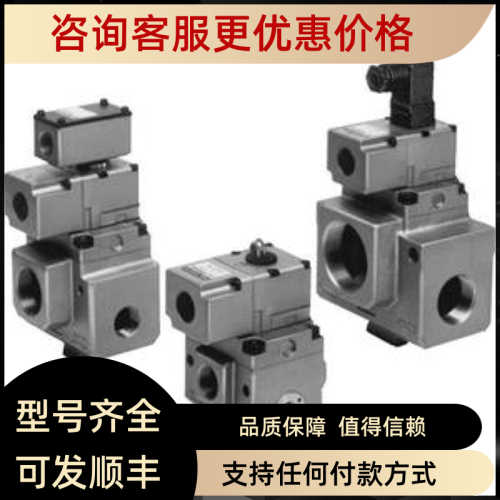 议价SMC电磁阀VP3185-143GA-N