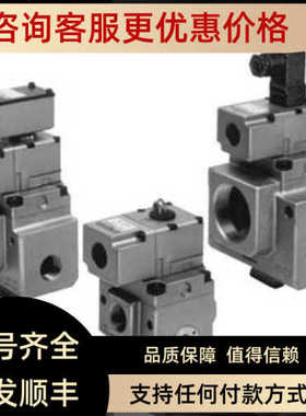 议价SMC电磁阀VP3185-143GA-N