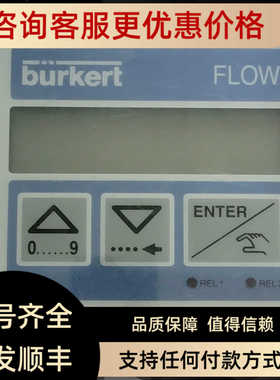 burkert宝德流量计8025 00418778