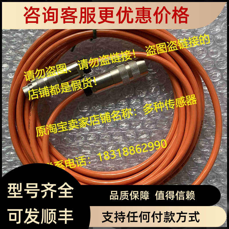 9PL075.5KV00M0 9PL125.7KV00M0 9PL075.8KVRGM0线9PL08010DI00M0