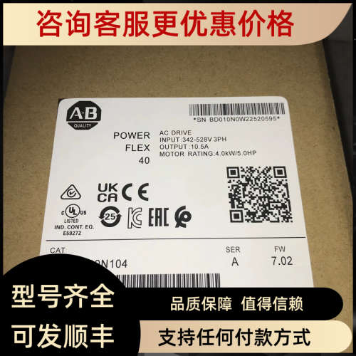 议价AB变频器22B/22d-d1p4/d2p3/d4p0/d6p0/d010/d012/d017/d024