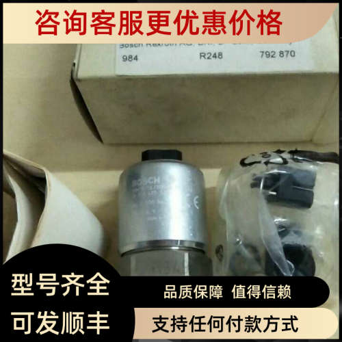 议价传器0811405539 HM18-1X/160-C-B/V0/0 081140554