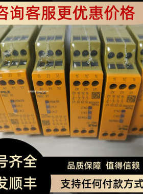 议价PILZ/皮尔磁模块773859 PNOZ msi6p 适配器电缆