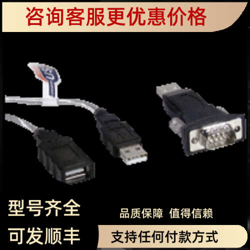 转换器 USB/RS 232 USB-08M-PVC ABG-SUBD9