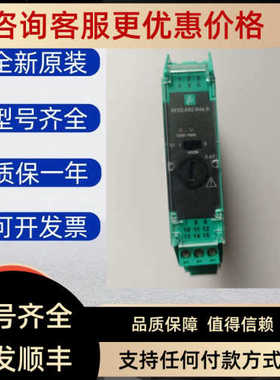 安全栅电源KFD2-EB2-R4A.B  189784