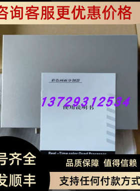 议价 VC-674C 彩色四画面分割器VICAN