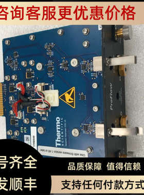 议价Thermo proflow 9041.0112 1757541-00 LG64-0025 1706040实
