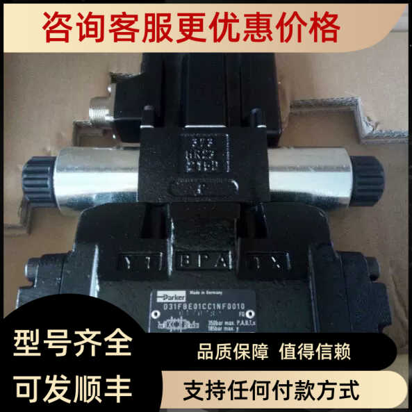 TE0330AW260AAAA    C10C1E050CS99V  PV040R1L1T1NMMC