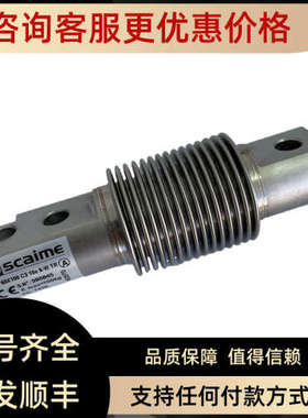 议价 法国世感Scaime 高精度称重传感器 F60X 兼容MTB传感
