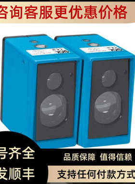 议价西克SICK) 光电传器 WS/WE45-P260S01 1016031)