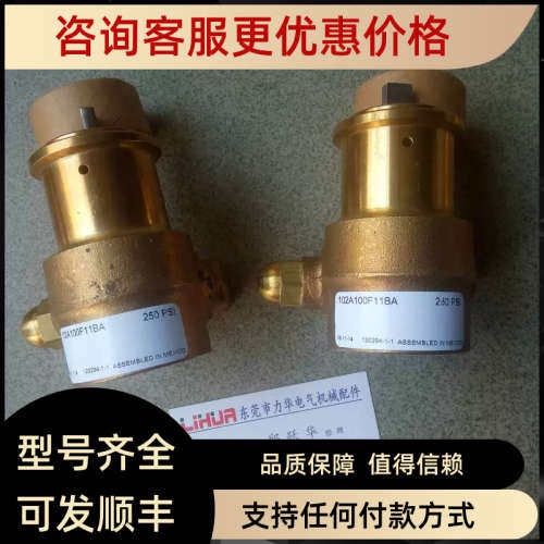 PROCON泵头102A035F11BA250
